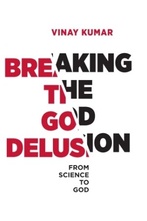 Breaking The God Delusion - Vinay Kumar