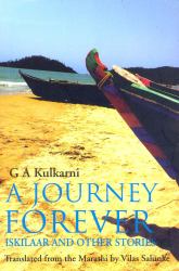 A Journey Forever - G.A Kulkarni