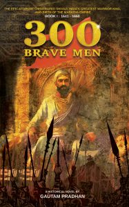 300 brave Men - Online Book