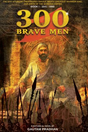 300 brave Men - Online Book