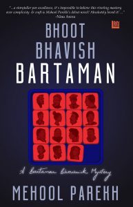 Bhoot Bhavish Bartaman - Mehool Parekh